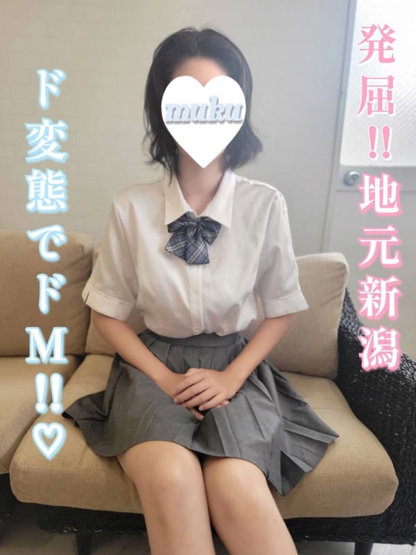 うらん|純・無垢でおすすめの女の子