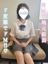 うらん|純・無垢でおすすめの女の子