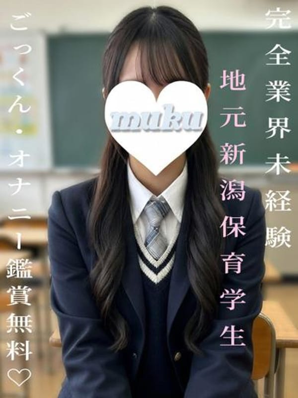 いろは|純・無垢でおすすめの女の子