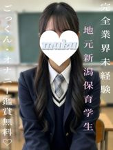 いろは|純・無垢でおすすめの女の子