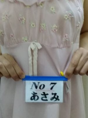 あさみ|キューピットでおすすめの女の子