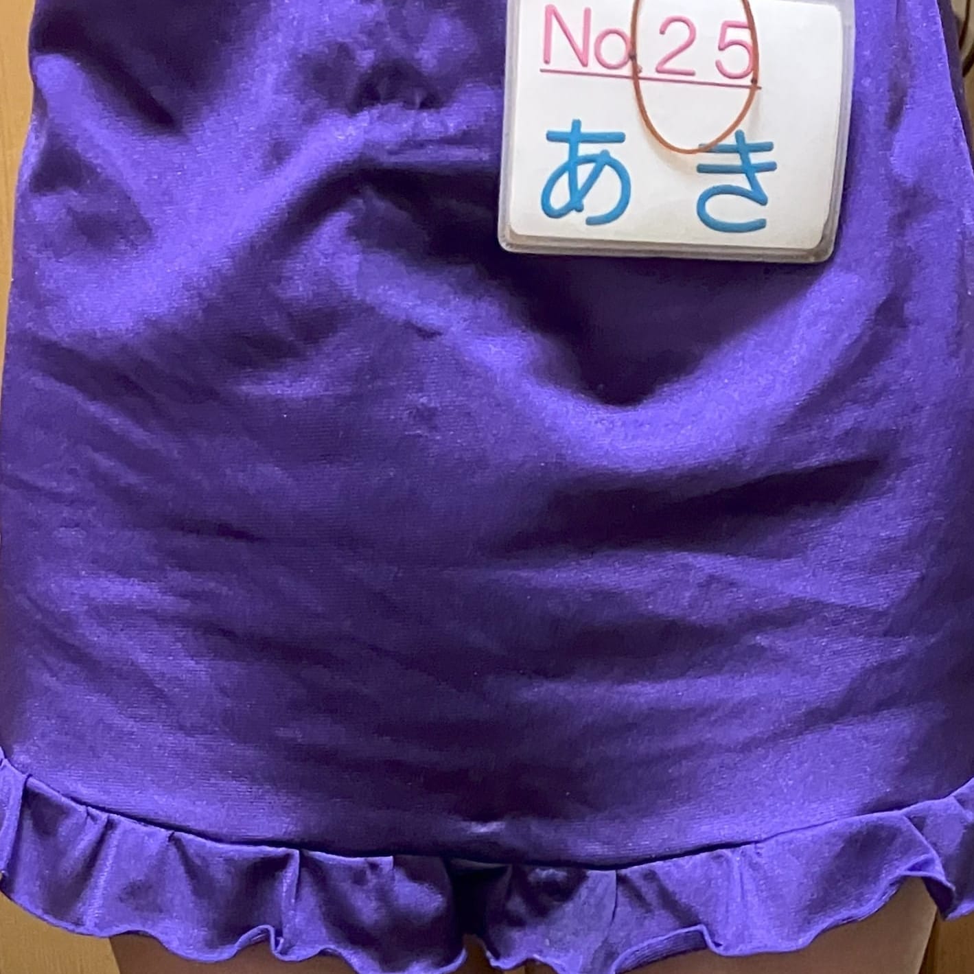 あき