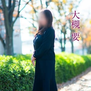 大槻要