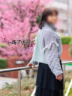 菅野倫美|五十路マダムエクスプレス横浜店(カサブランカグループ)で評判の女の子