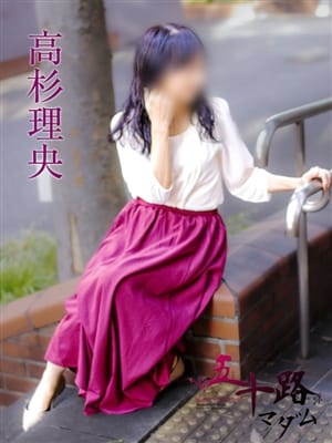 高杉理央|五十路マダムエクスプレス横浜店(カサブランカグループ)で評判の女の子