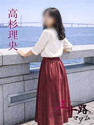 高杉理央|五十路マダムエクスプレス横浜店(カサブランカグループ)で評判の女の子