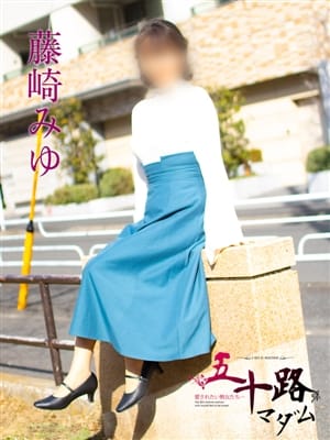 藤崎みゆ|五十路マダムエクスプレス横浜店(カサブランカグループ)でおすすめの女の子