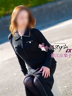墨江江梨子|五十路マダムエクスプレス横浜店(カサブランカグループ)で評判の女の子