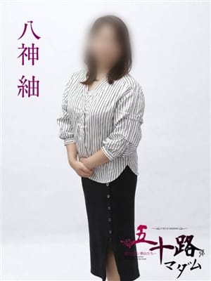 八神紬|五十路マダムエクスプレス横浜店(カサブランカグループ)でおすすめの女の子