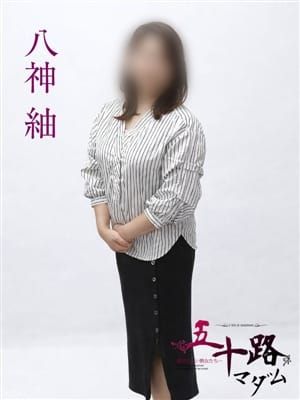 八神紬|五十路マダムエクスプレス横浜店(カサブランカグループ)でおすすめの女の子
