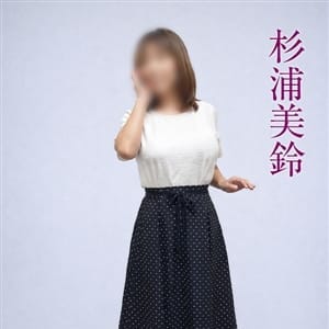 杉浦美鈴