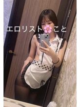 ★こと★|エロリスト富士でおすすめの女の子