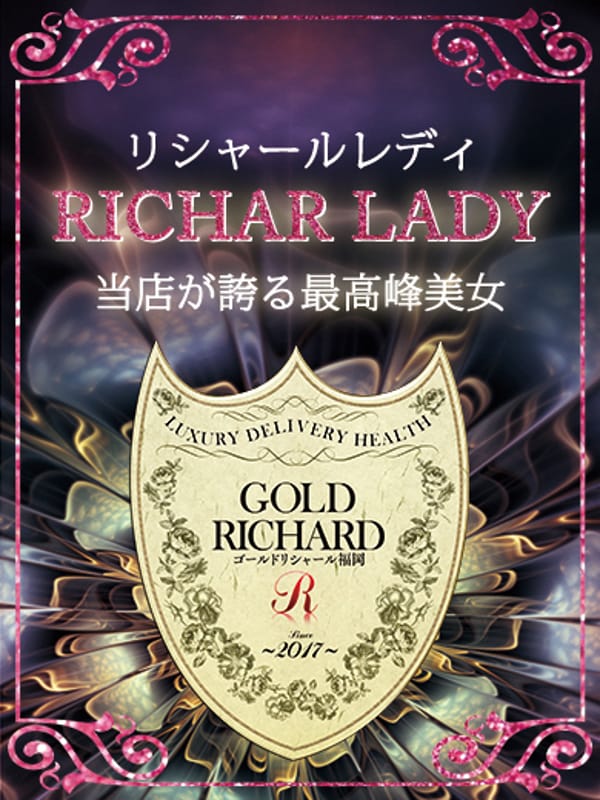 彩羽♡iroha‐完璧な美女♡|ゴールド リシャール福岡でおすすめの女の子