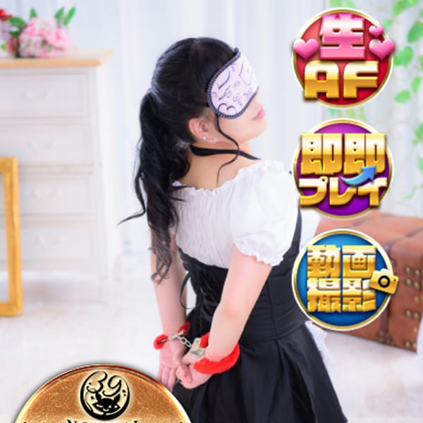 よしえ 【低身長アナル調教大好】 | 福岡サンキュー(福岡市・博多)