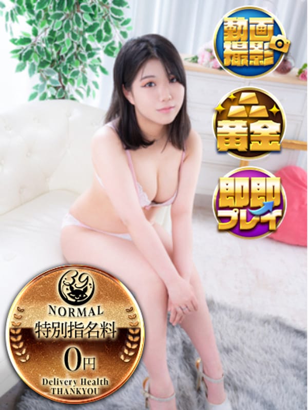 ゆらら (福岡サンキュー)のプロフ写真1枚目