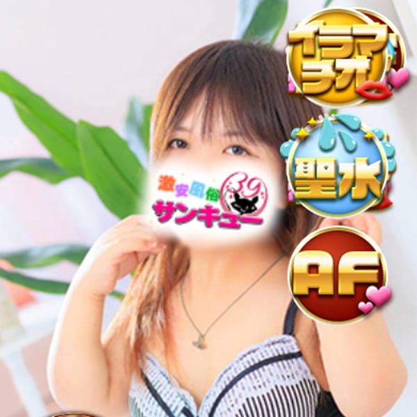ゆずれもん 