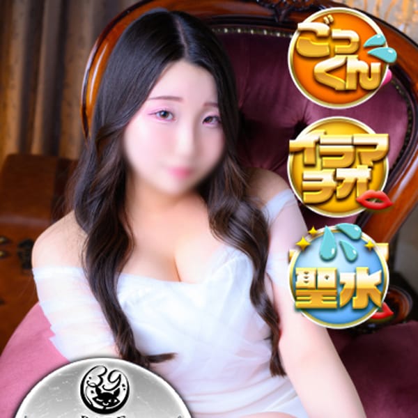 いくみ 