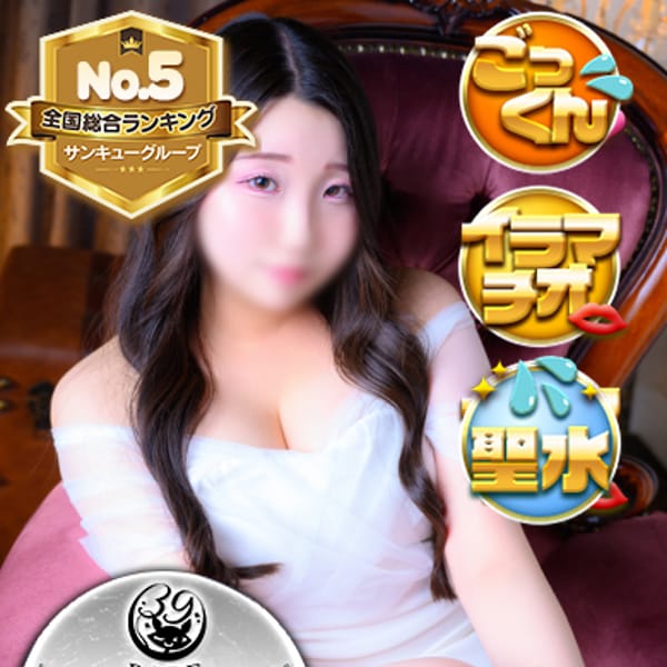 いくみ 