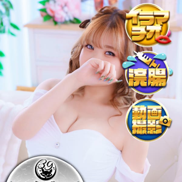 あれん 