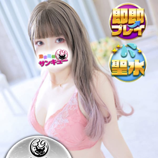 ちょこ 