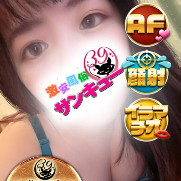 ときの 