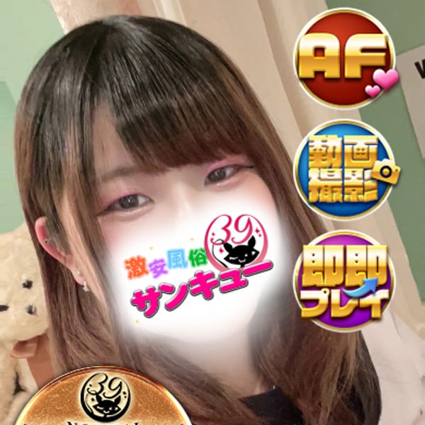 ゆずは 