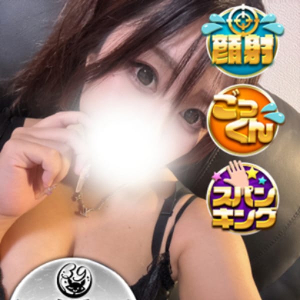 まな