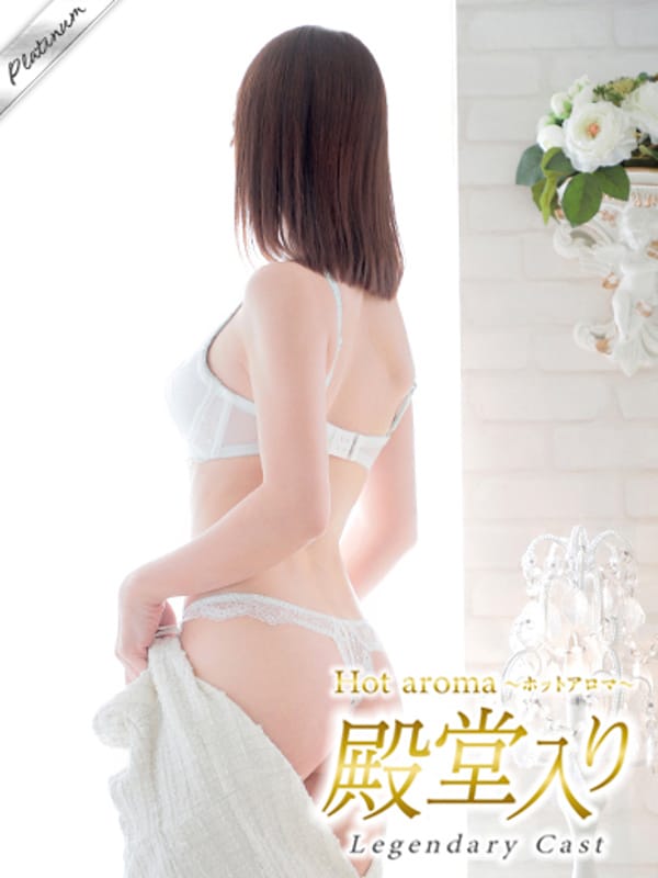 一条 えみ