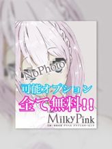 みゆき♡可能OP無料!!|Club Milky Pinkでおすすめの女の子