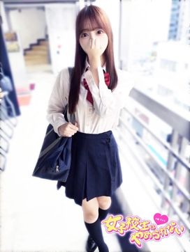さくら|女子校生はやめられない!で評判の女の子