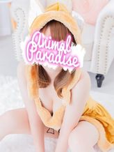 アゲハ|アニマルパラダイスでおすすめの女の子