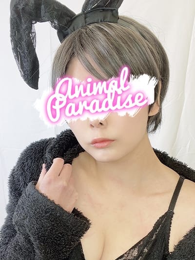 ニノ