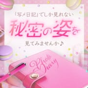 【秘蔵写メ☆お店とは違うプライベートな一面が⁉】|アニマルパラダイス