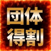 団体割引で4.500円で遊べちゃう♪|アニマルパラダイス
