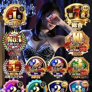 Special Free(スペシャルフリー)|福井性感回春アロマSpa