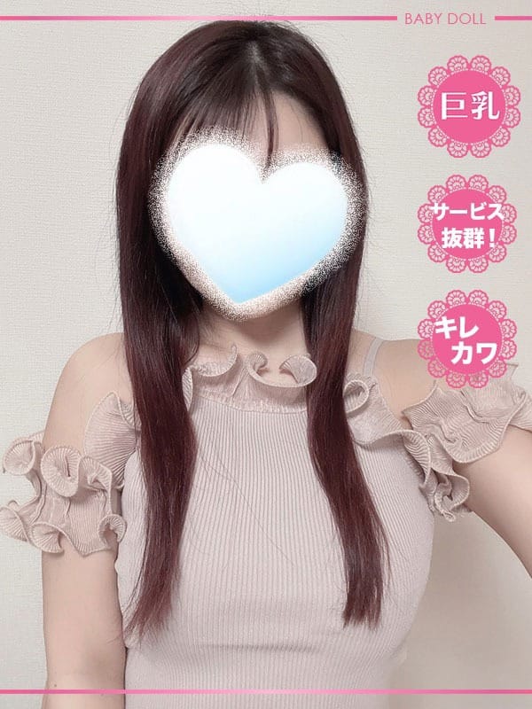 まほ|素人デリヘル BABY DOLLで評判の女の子