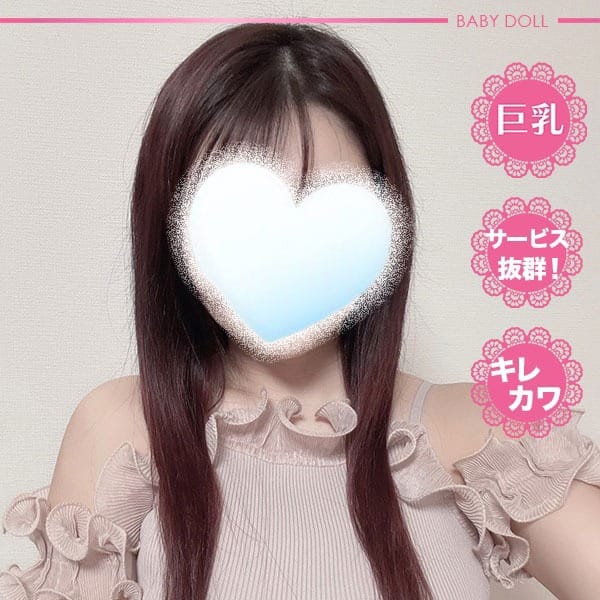 まほ【期待大の極上サービス】 | 素人デリヘル BABY DOLL(中洲・天神)