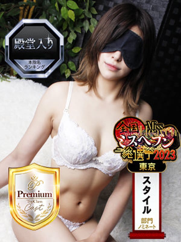 沢田シエル