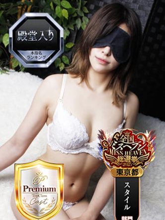 沢田シエル|全裸の極みorドッキング痴漢電車でおすすめの女の子