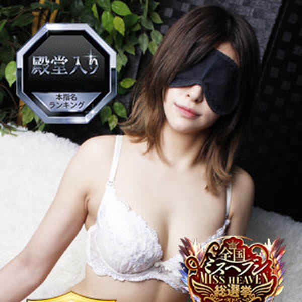 沢田シエル｜全裸の極みorドッキング痴漢電車 - 日暮里・西日暮里ホテヘル