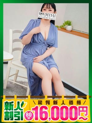 しゅな