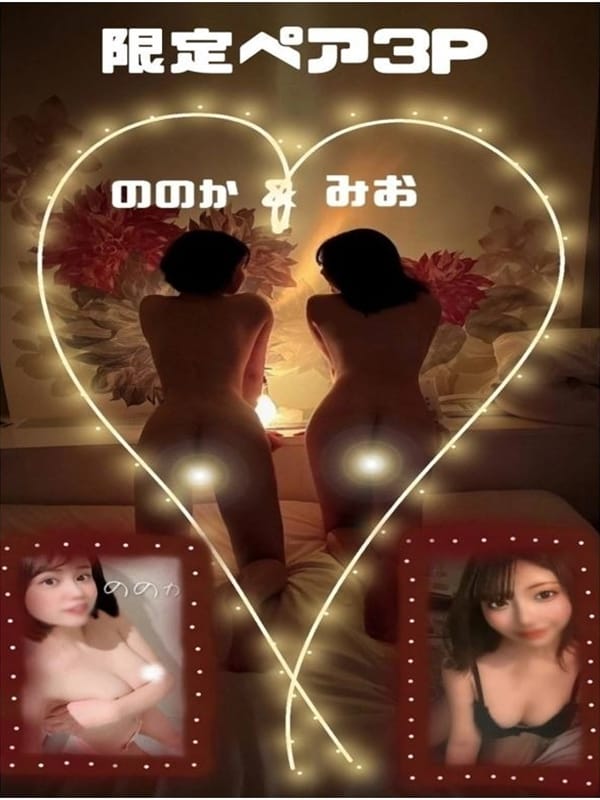 ののか　☆魅惑のＧカップ☆(PREMIUM～プレミアム～)のプロフ写真7枚目