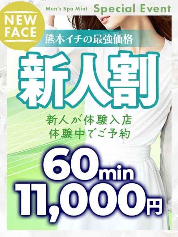 ひなた