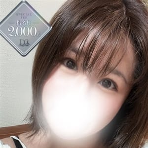 新人　なつみ