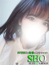 しょう 奥様|SUTEKIな奥様は好きですか?でおすすめの女の子