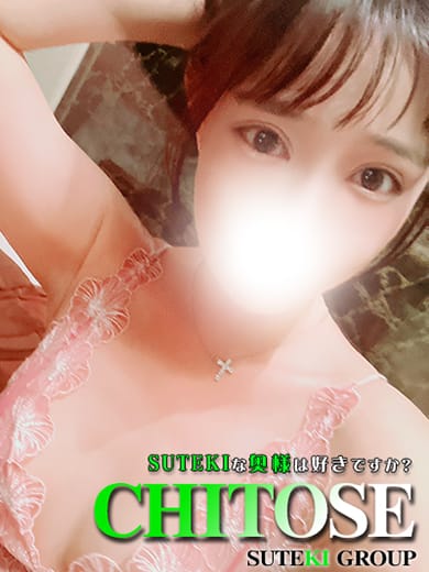 復活　ちとせ　奥様|SUTEKIな奥様は好きですか？で評判の女の子