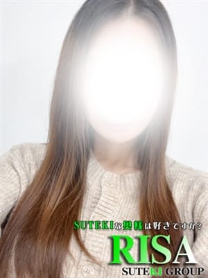 体験　りさ　奥様