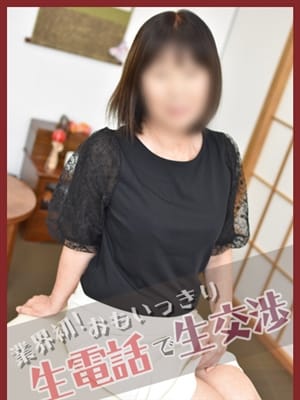 いつき(昭和33年生まれ)