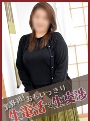 とわ(昭和51年生まれ)【一歩下がって付いてきます】