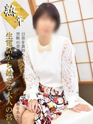 しのぶ(昭和35年生まれ)|熟年カップル名古屋～生電話からの営み～でおすすめの女の子